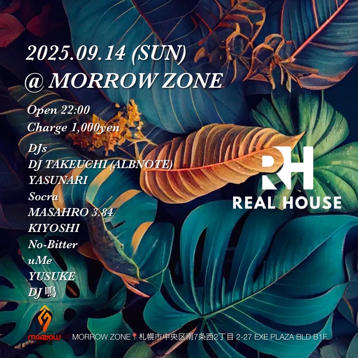 REAL HOUSE