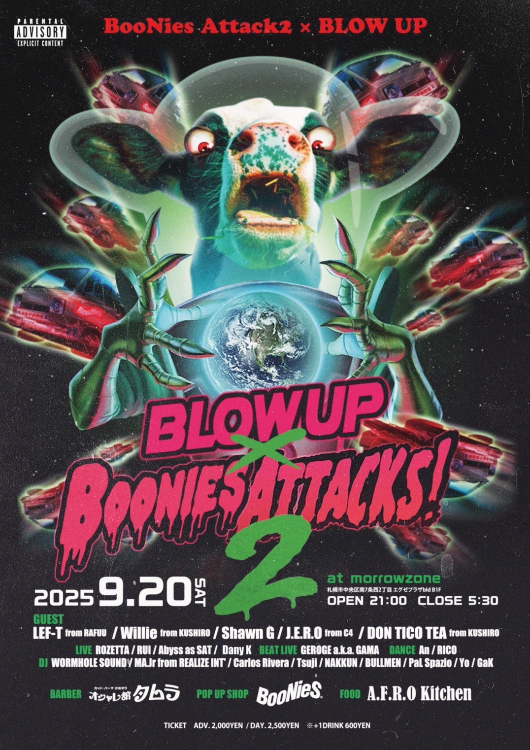 BLOWUP × Boonies Attacks!