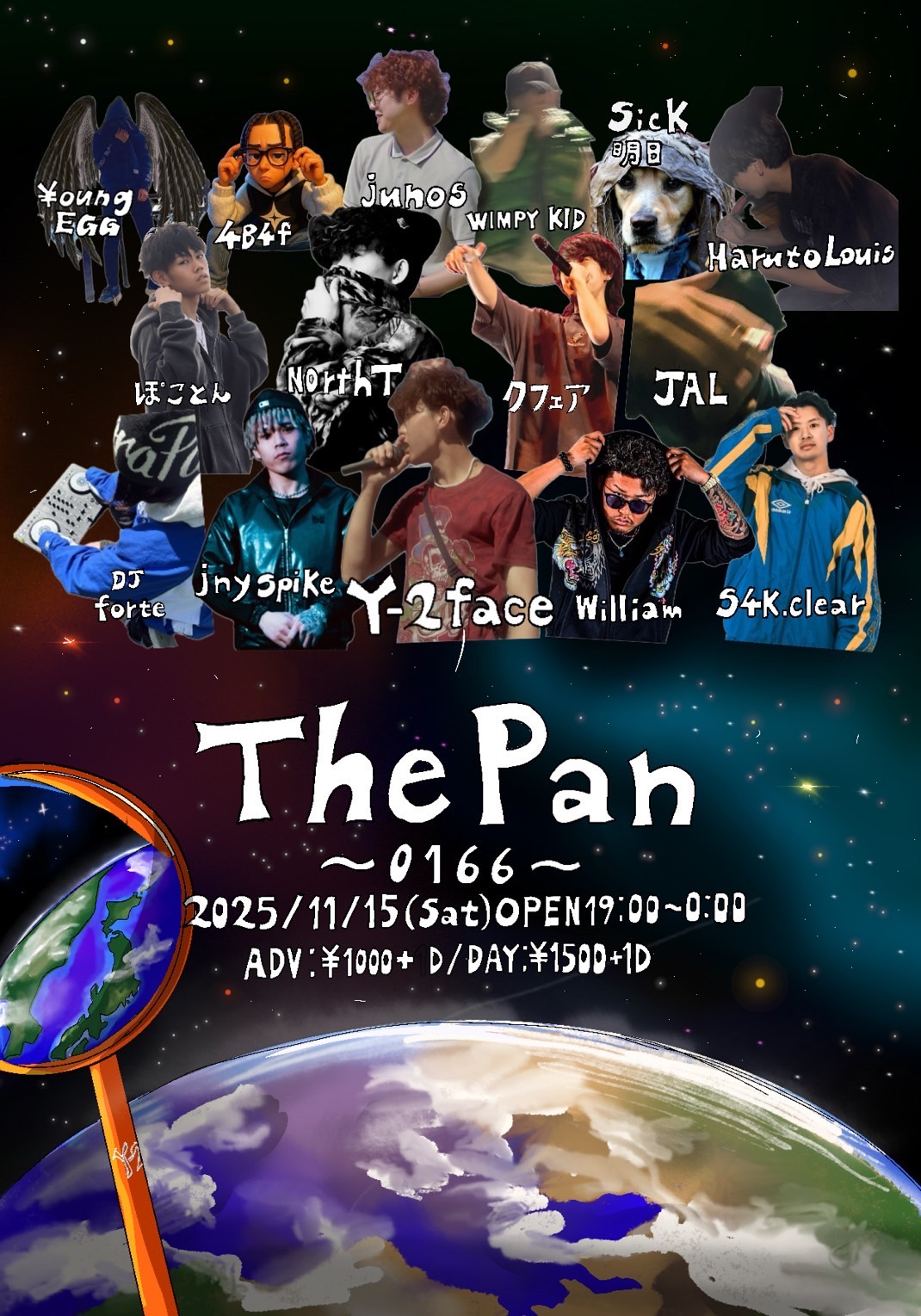 ThePan 〜0166〜