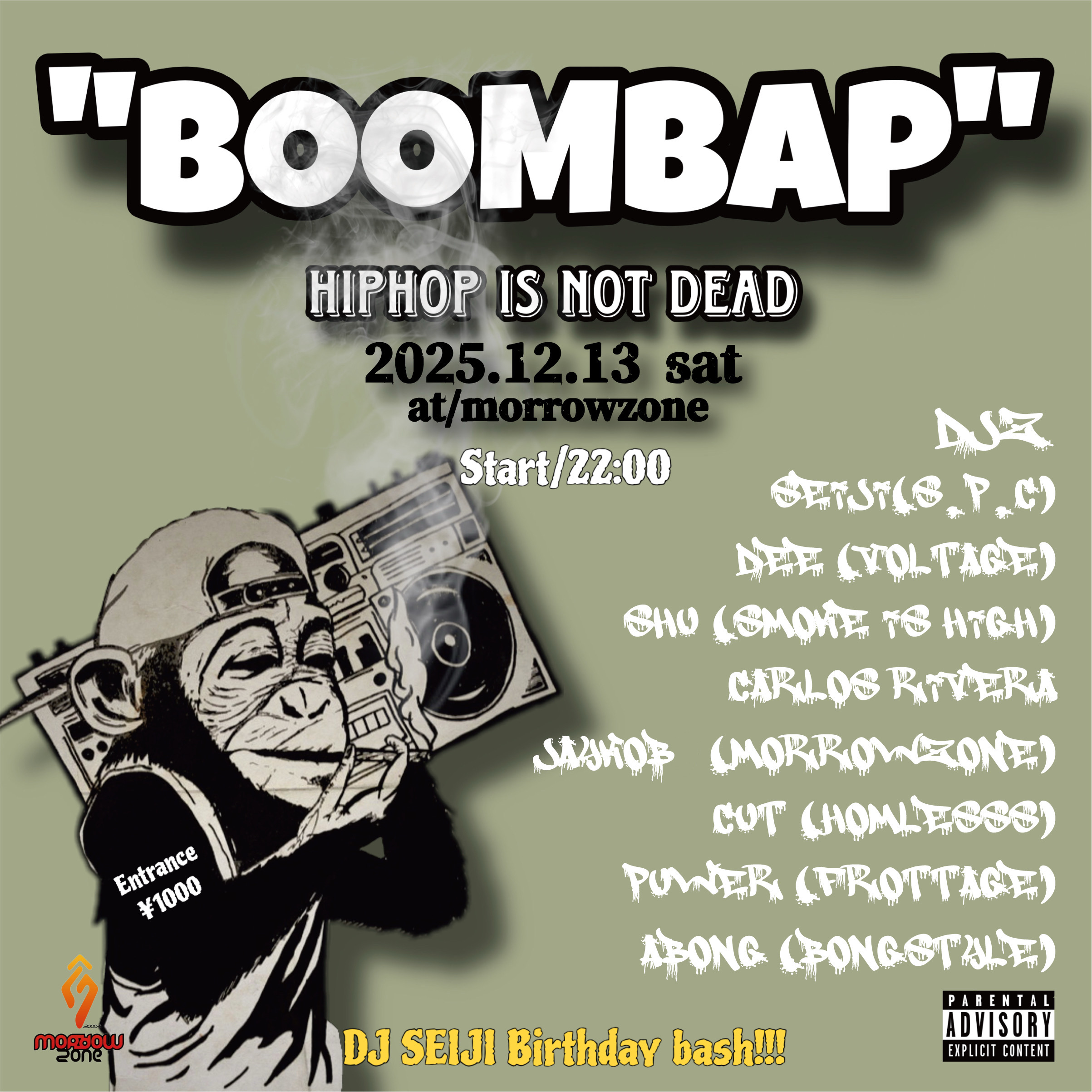 BOOMBAP