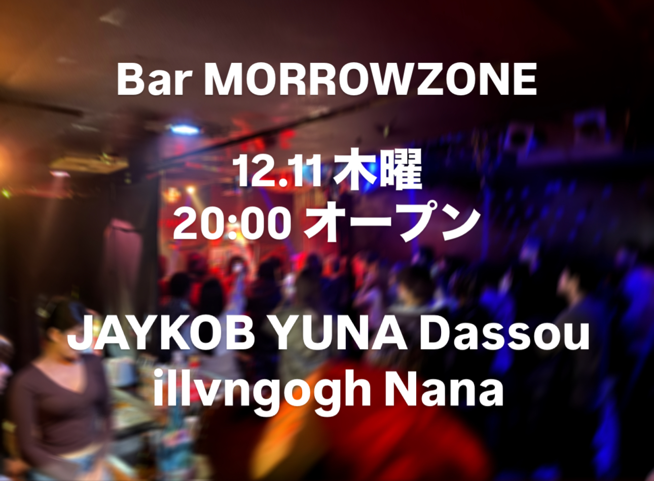 Bar MORROWZONE