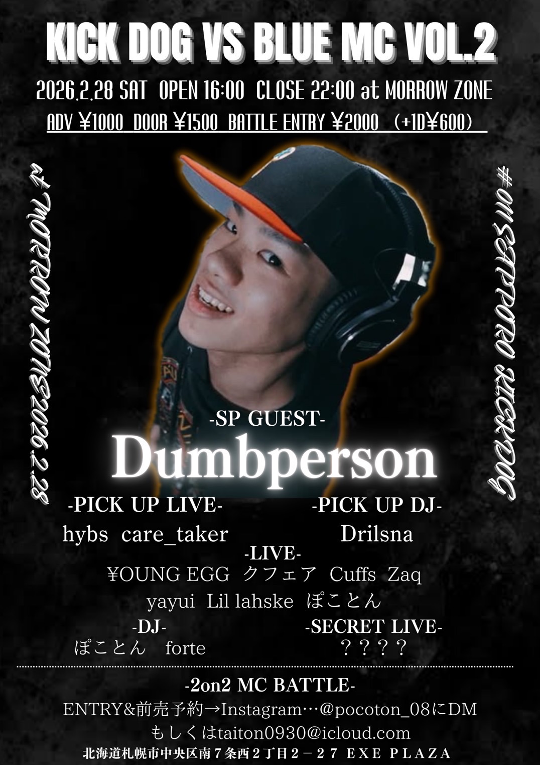 KICK DOG VS BLUE MC VOL2 -2on2 MC BATTLE-