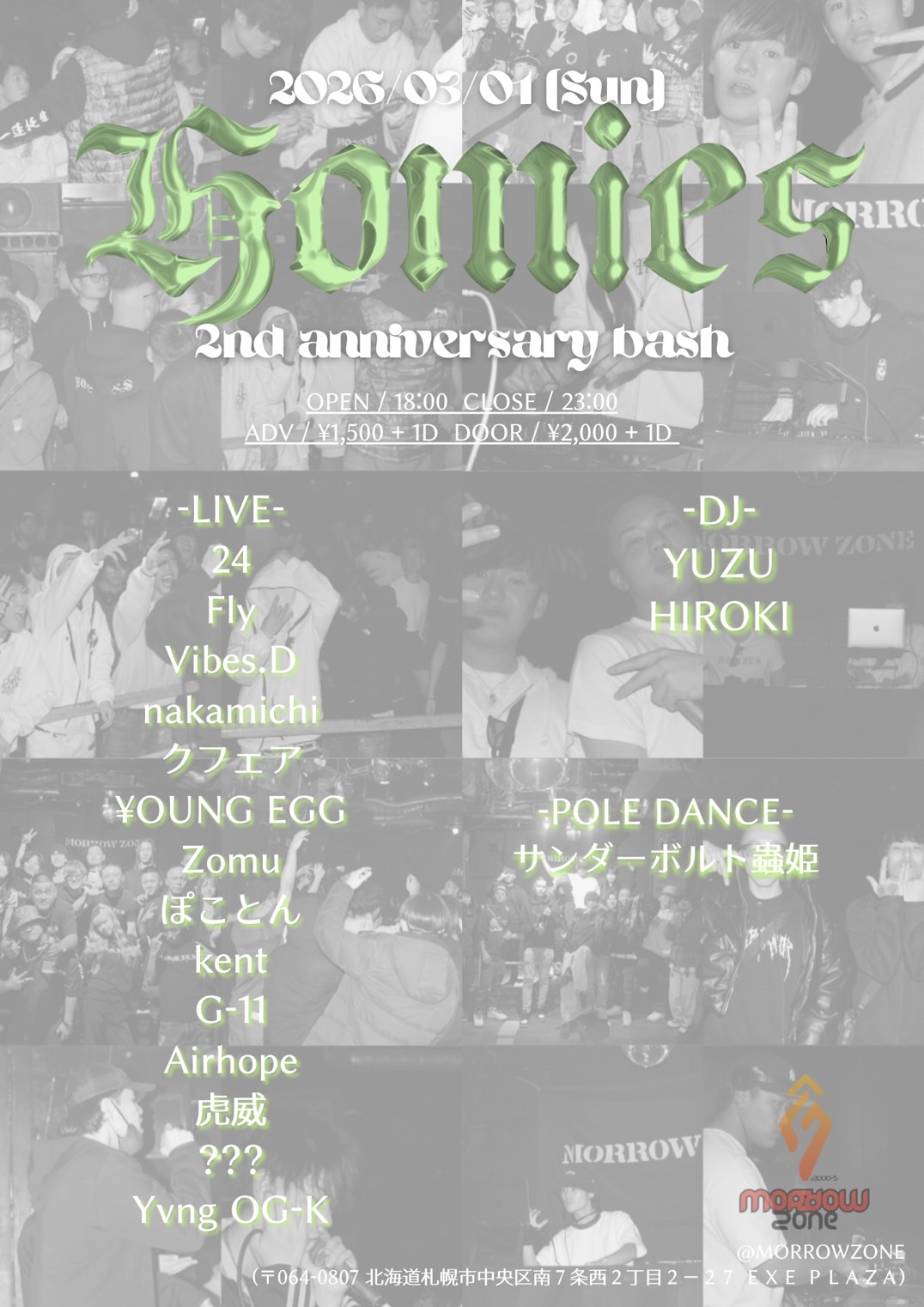 HOMIES – 2nd Anniversary bash