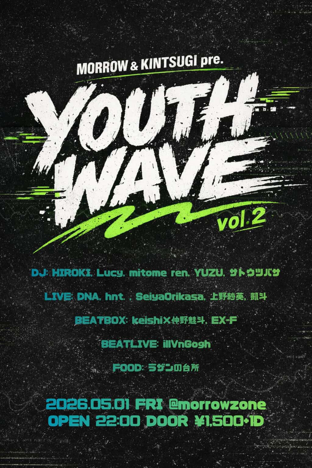 YOUTH NAVE vol.2