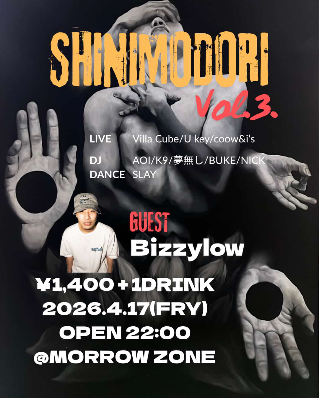 SHINIMODORI vol.3