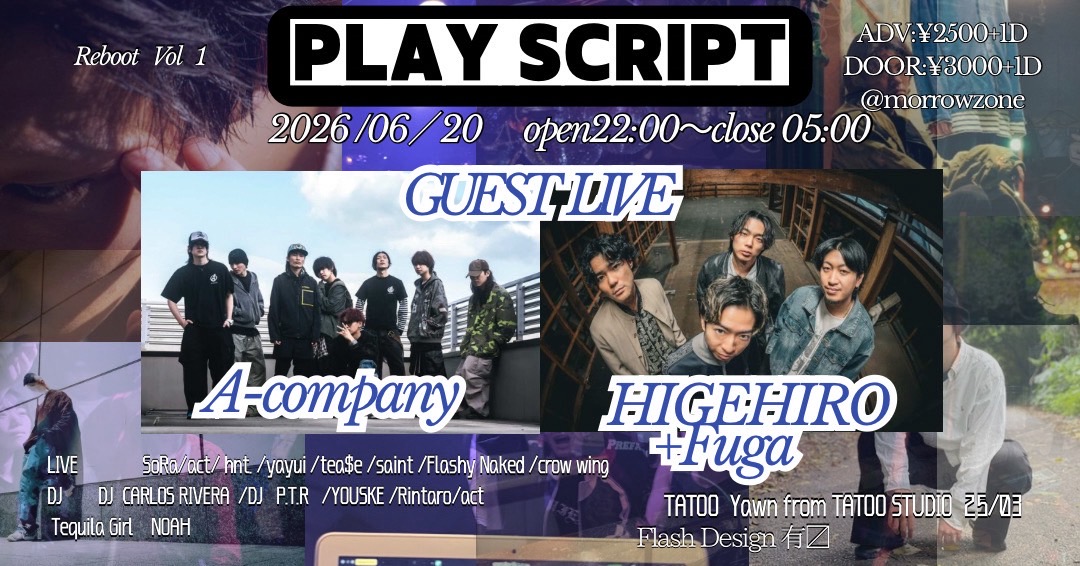 PLAY SCRIPT