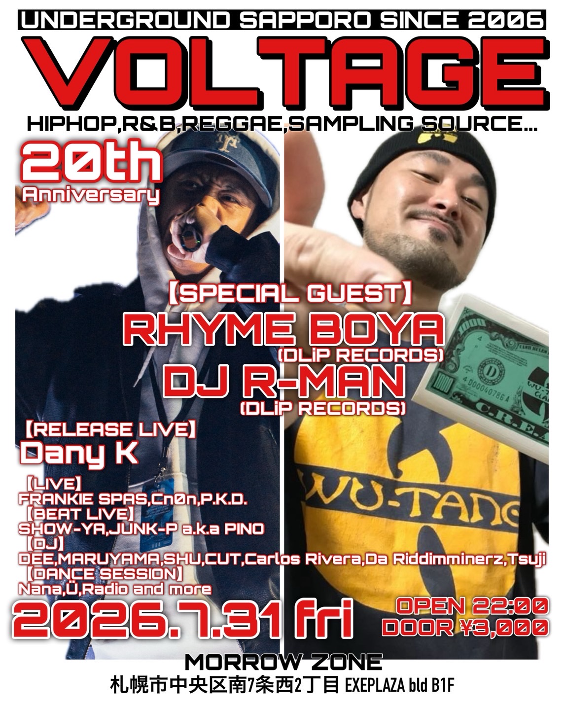 VOLTAGE 20th Anniversary pt.2