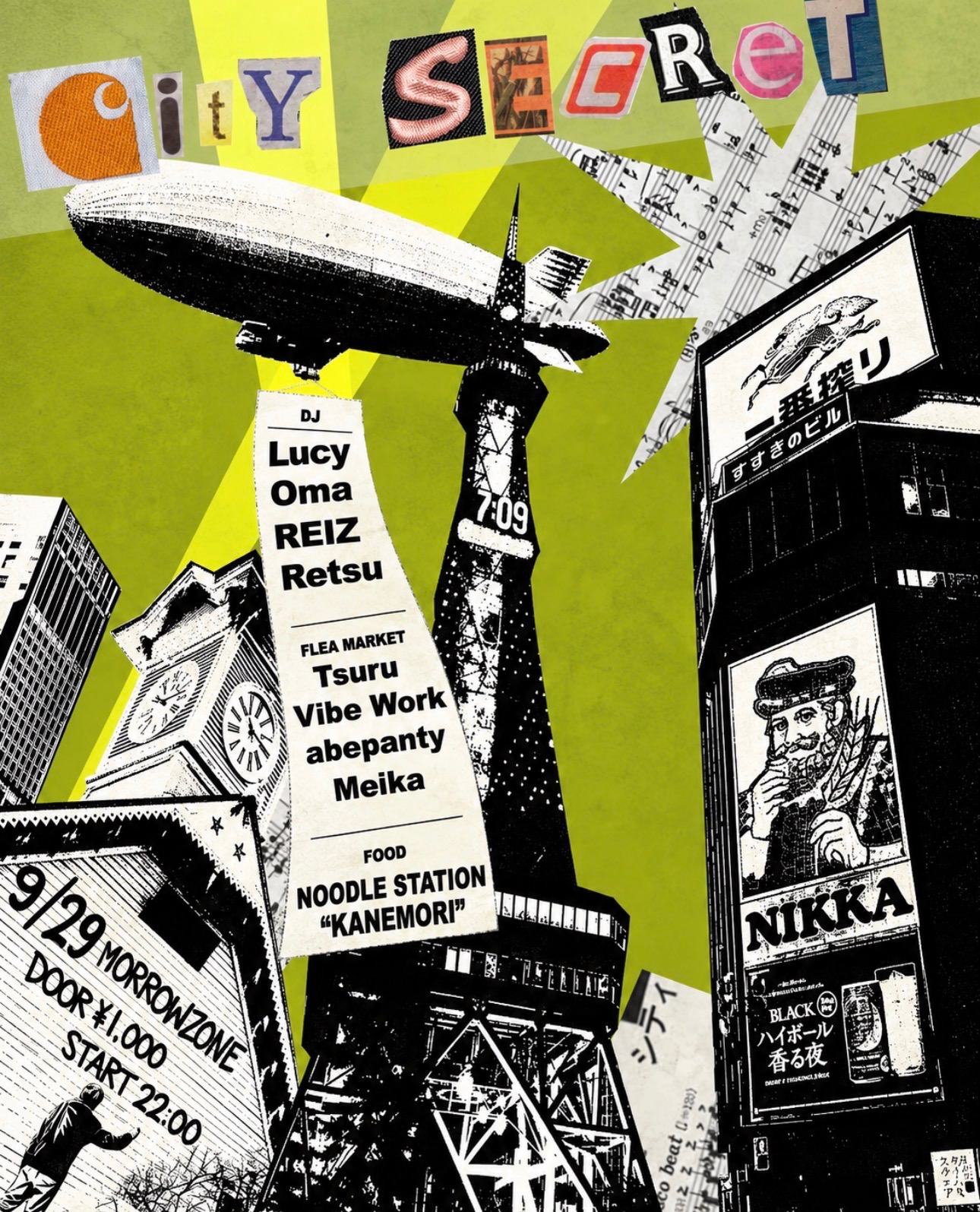CITY SECRET