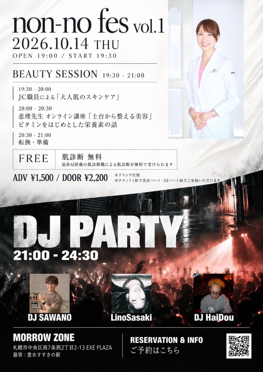 non-no fes vol.1