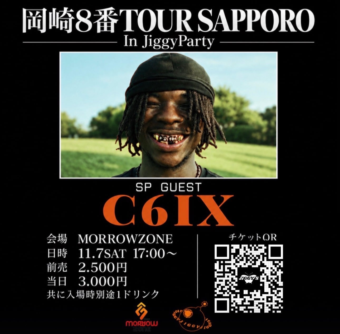 岡崎8番TOUR SAPPORO in Jiggy Party